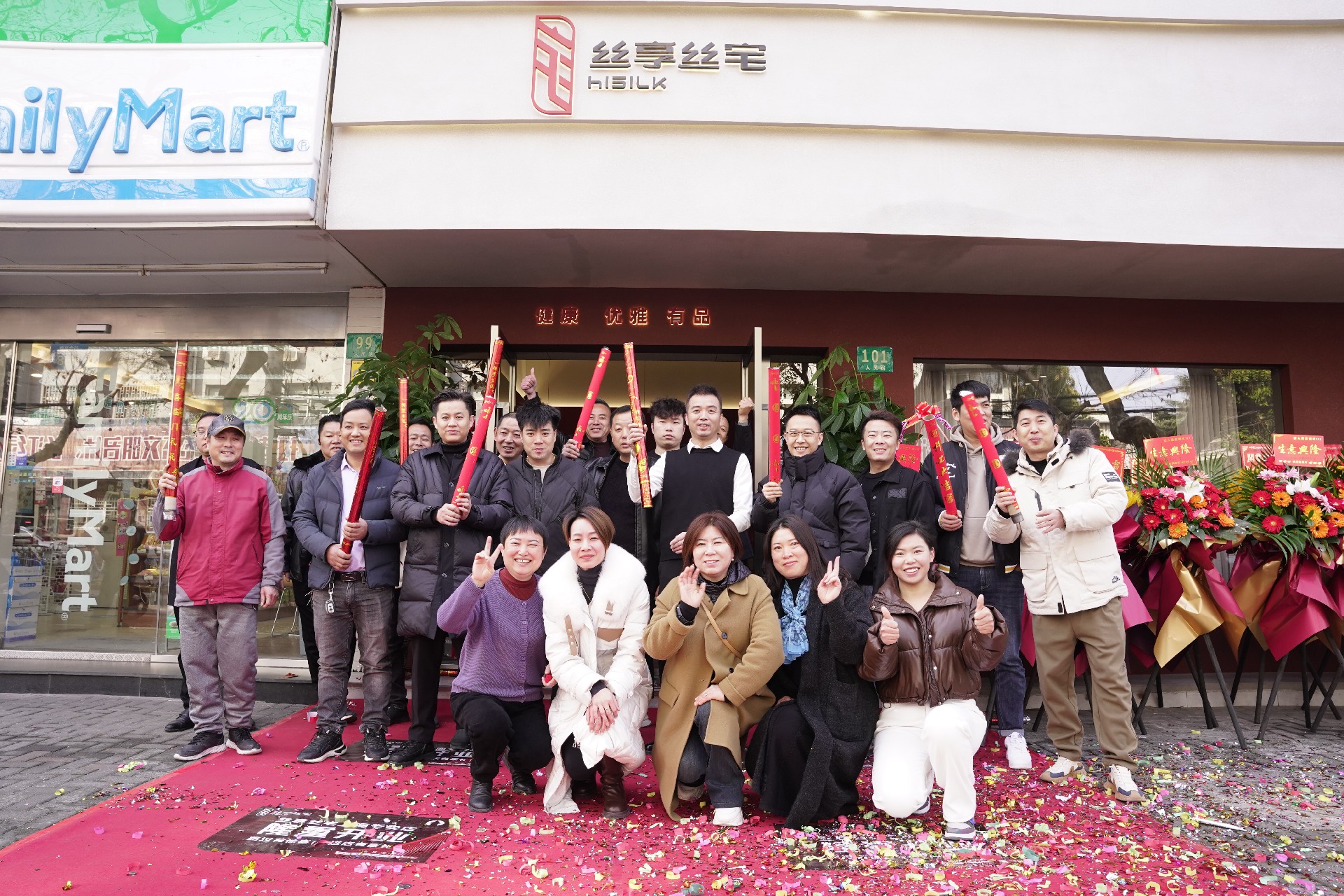 �Ϻ���������˿��˿լ����1��1��ӭ��ʢ��ҵ��